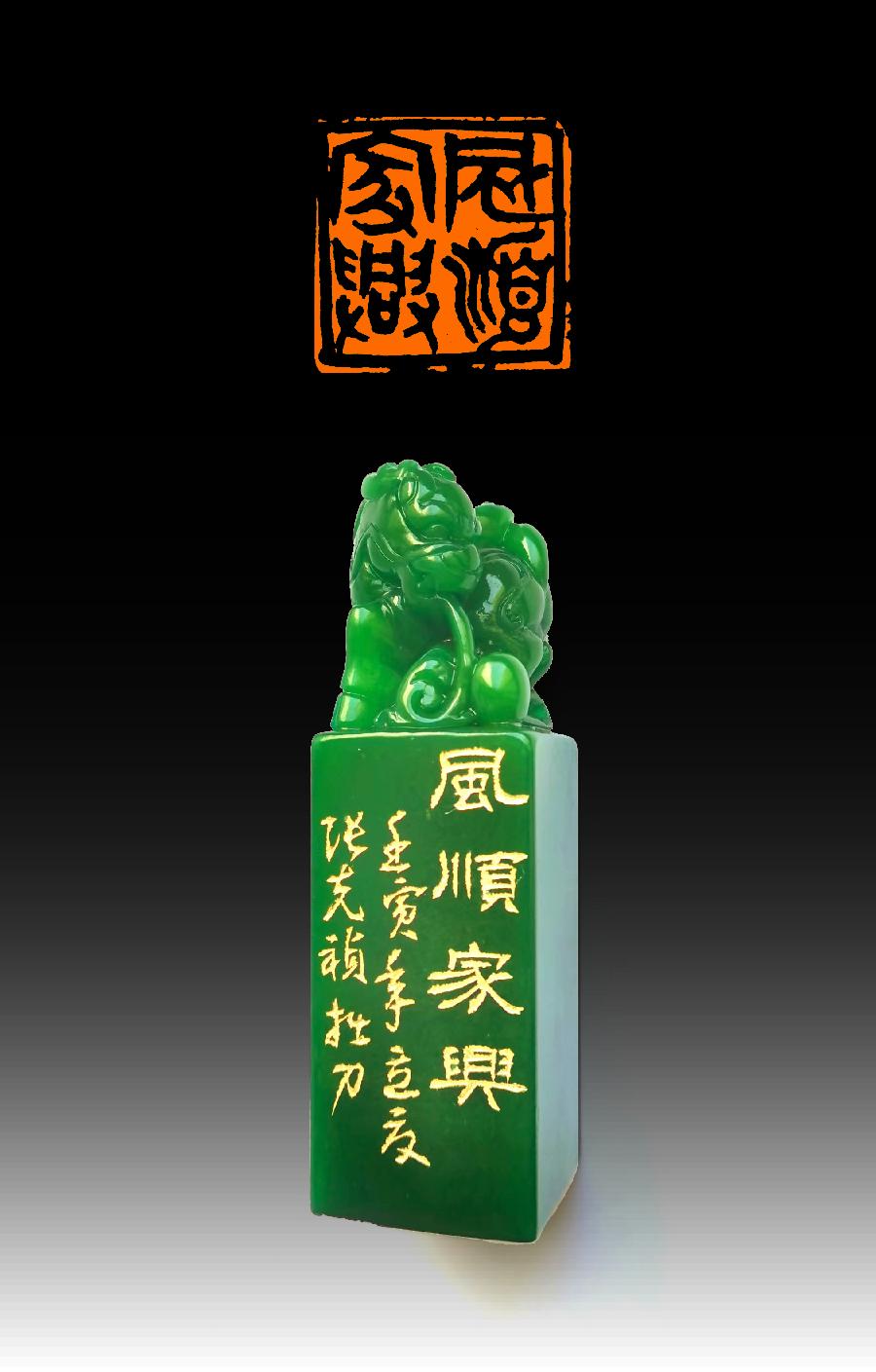 【雅诗总会】方寸之间彰显大美——著名篆刻家张克祯作品欣赏(图7)
