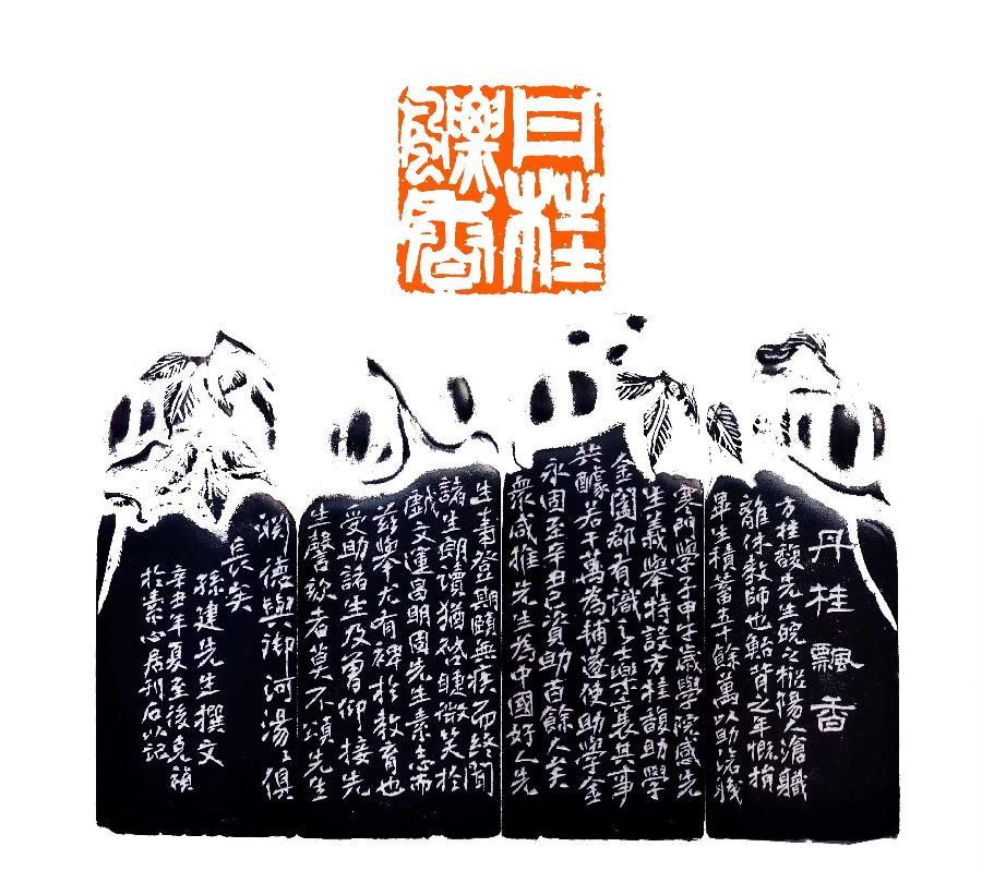 【雅诗总会】方寸之间彰显大美——著名篆刻家张克祯作品欣赏(图8)