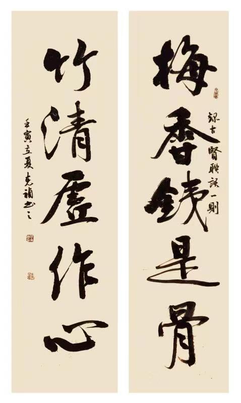 【雅诗总会】方寸之间彰显大美——著名篆刻家张克祯作品欣赏(图18)