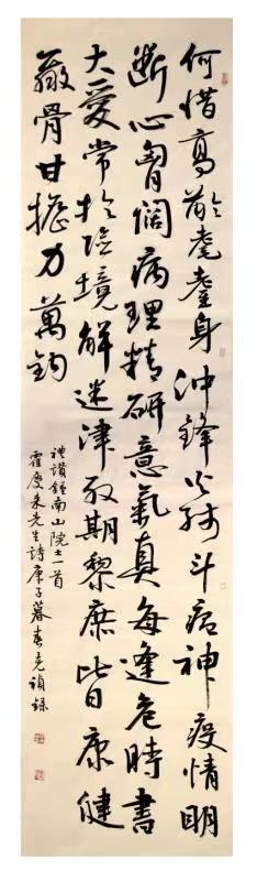 【雅诗总会】方寸之间彰显大美——著名篆刻家张克祯作品欣赏(图24)