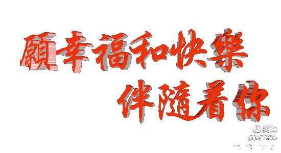 【获奖美文】书 趣 （散文） 作家/王长胜（图13）
