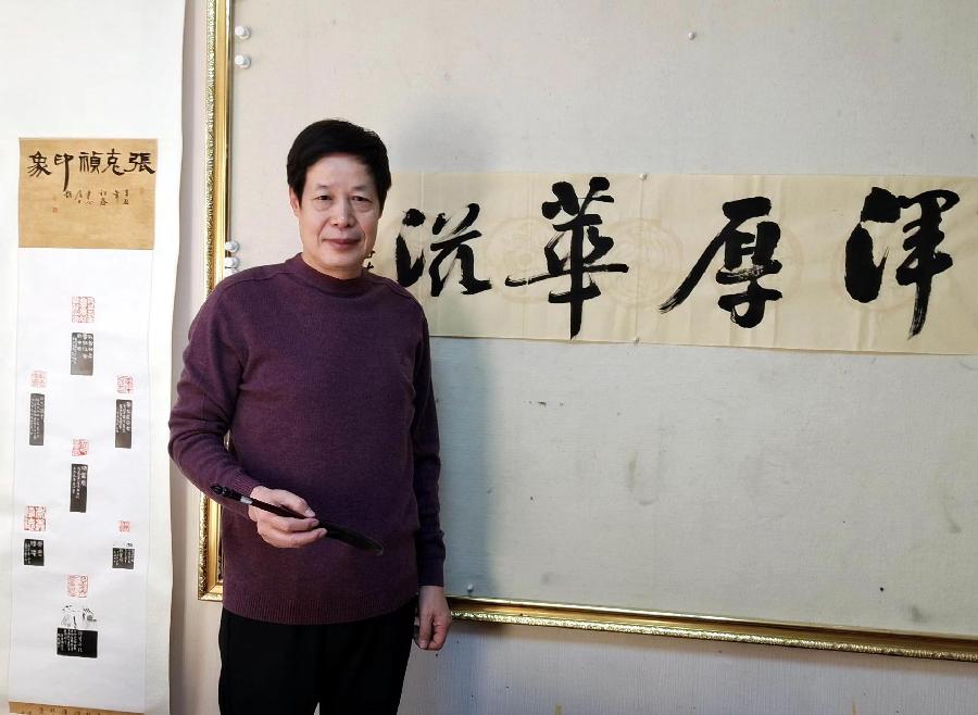 【雅诗总会】方寸之间彰显大美——著名篆刻家张克祯作品欣赏(图25)