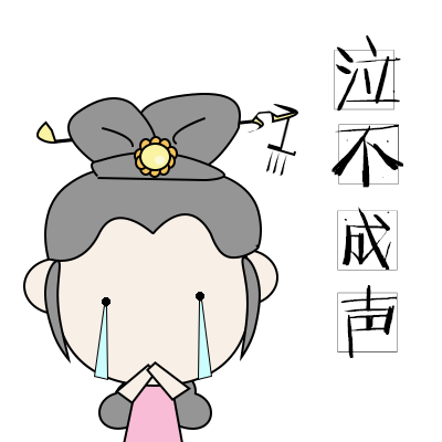 《七律~自嘲》认证诗人顾问/王振文、主播/凤珠、编辑/金跃辉。中国文学黄金诗院有声之家。（图5）