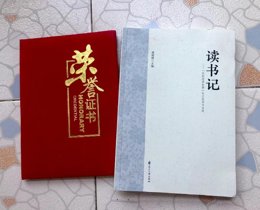 【获奖美文】书 趣 （散文） 作家/王长胜（图8）