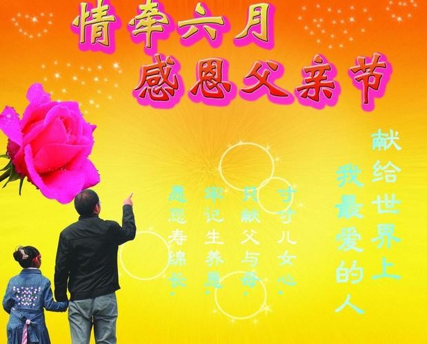 【经典推荐】杜爱莲//2022年“父亲节”专题作品展（图8）