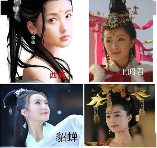 【原创】宋清泉//赞古代四大美人｛四首｝（图5）