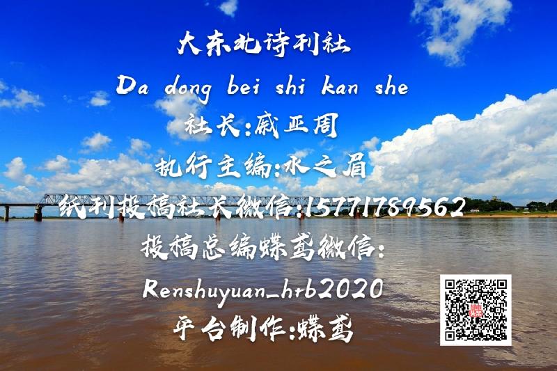 《妈妈的拥抱》作者//杨林小维 朗诵//达威(图9)