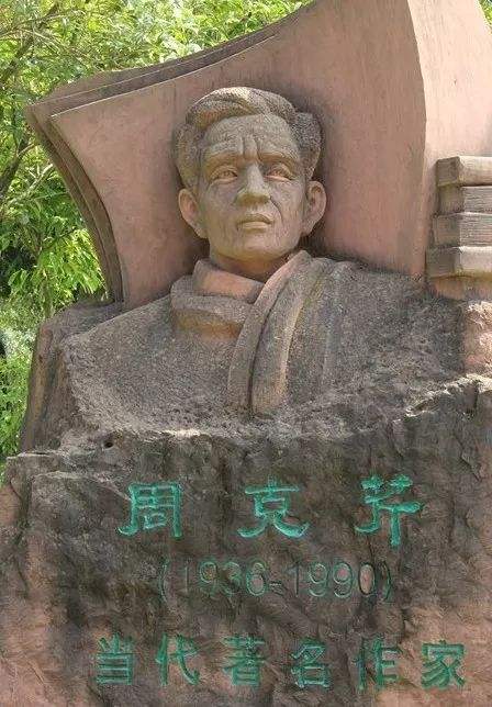 【明心文学】人物素描之九 作者/申力 主播/舒心快乐（图4）