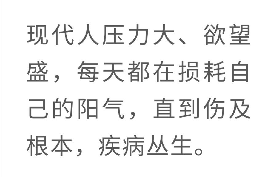 老中医：最耗伤身体的8种恶习，必须戒掉！普洱茶界（图3）