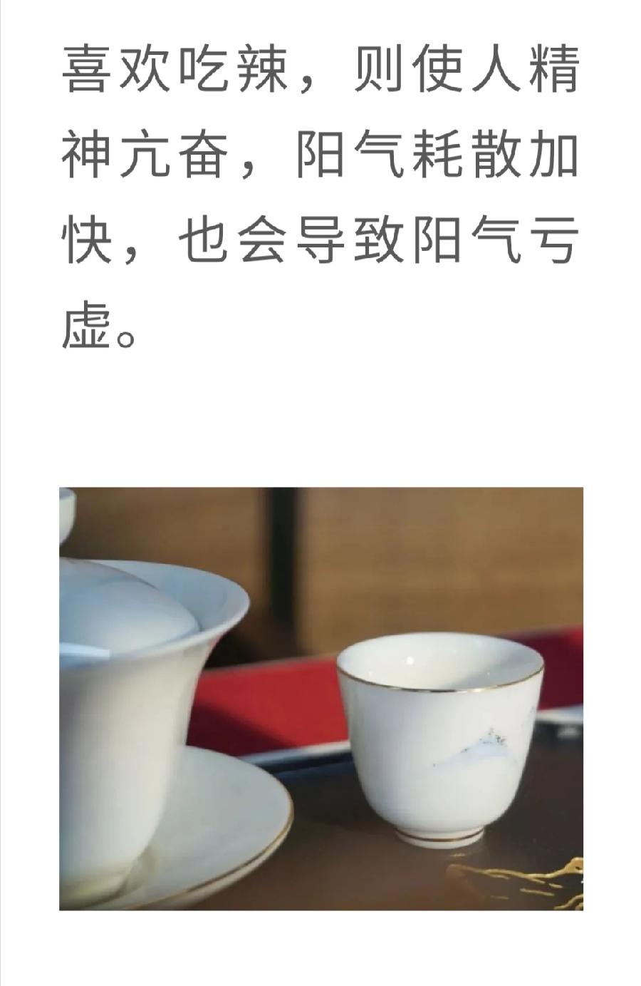 老中医：最耗伤身体的8种恶习，必须戒掉！普洱茶界（图10）