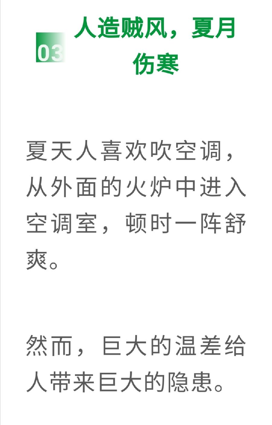 老中医：最耗伤身体的8种恶习，必须戒掉！普洱茶界（图11）