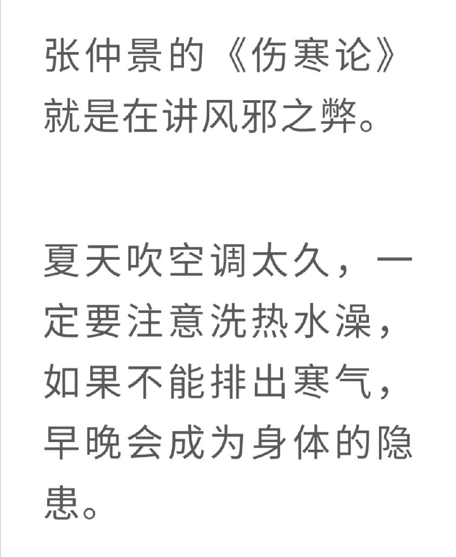 老中医：最耗伤身体的8种恶习，必须戒掉！普洱茶界（图13）