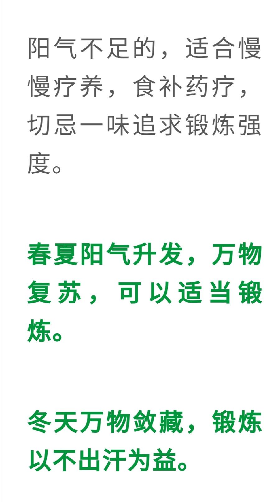 老中医：最耗伤身体的8种恶习，必须戒掉！普洱茶界（图17）