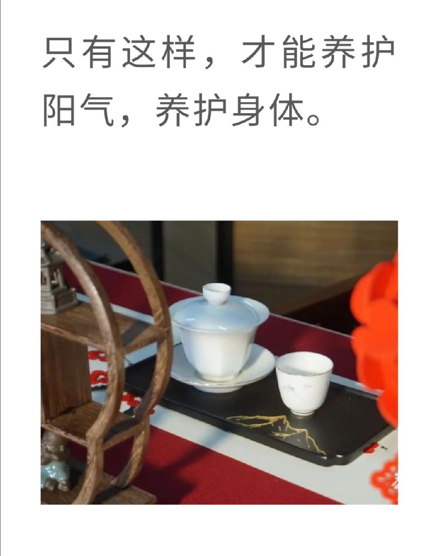 老中医：最耗伤身体的8种恶习，必须戒掉！普洱茶界（图18）