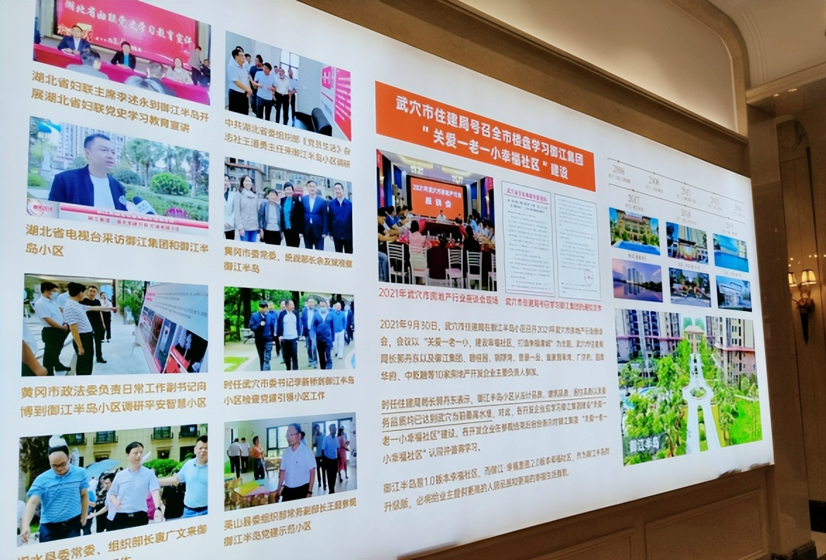 湖北武穴街道“下基层察民情解民忧暖民心”人大代表在行动