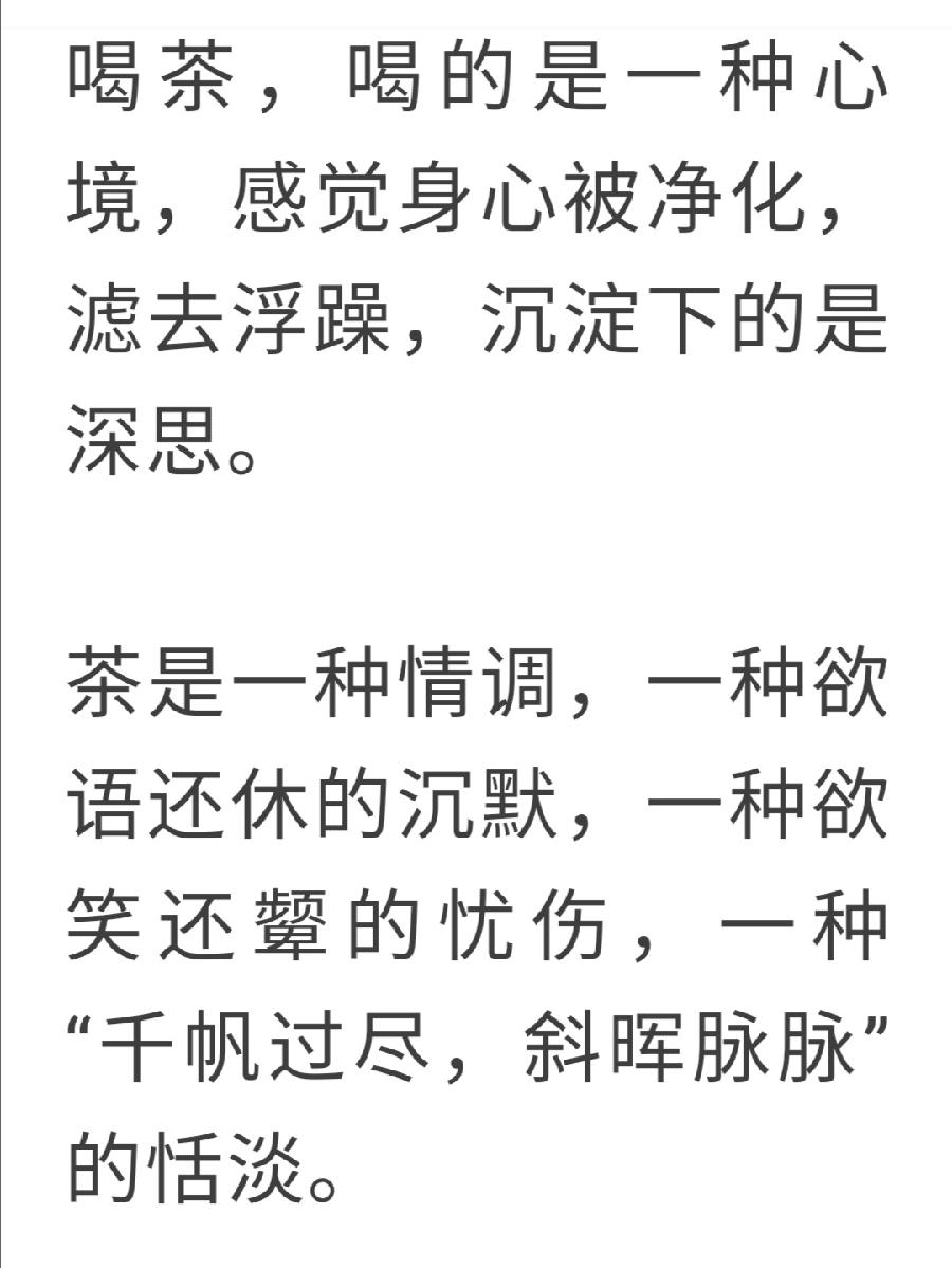 普洱茶各大山头的基本特性和口感，值得收藏！普洱茶界