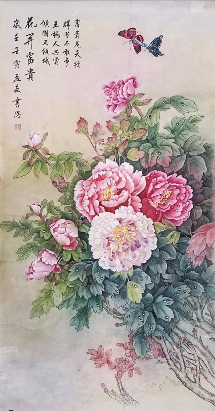 画家付书恩作品 花开富贵 竞拍成交 石家庄头条