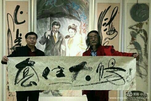 《套住太阳》鬼才艺术家萧宽大师磅礴之作/译：魏红霞【萧宽艺术研究院】世界诗人名人展（8747）（图4）