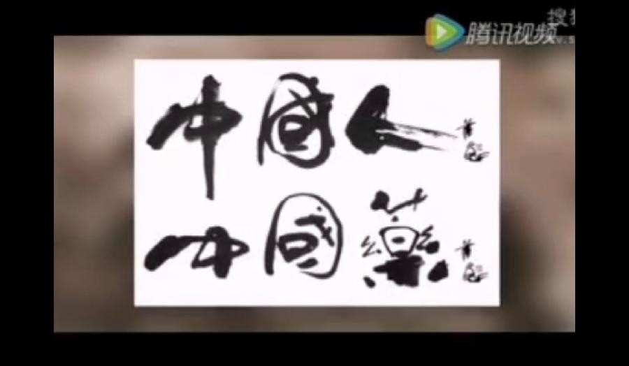《套住太阳》鬼才艺术家萧宽大师磅礴之作/译：魏红霞【萧宽艺术研究院】世界诗人名人展（8747）（图17）