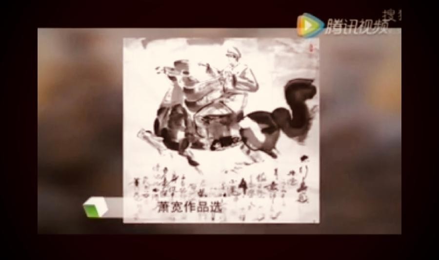 《套住太阳》鬼才艺术家萧宽大师磅礴之作/译：魏红霞【萧宽艺术研究院】世界诗人名人展（8747）（图18）