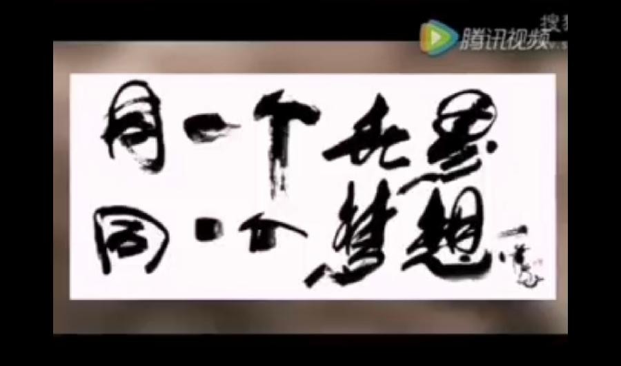 《套住太阳》鬼才艺术家萧宽大师磅礴之作/译：魏红霞【萧宽艺术研究院】世界诗人名人展（8747）（图13）