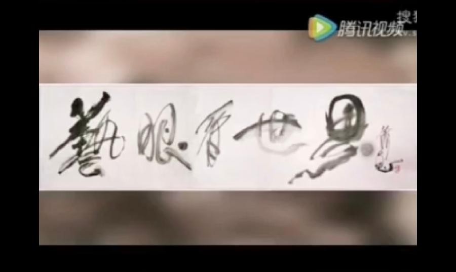 《套住太阳》鬼才艺术家萧宽大师磅礴之作/译：魏红霞【萧宽艺术研究院】世界诗人名人展（8747）（图19）