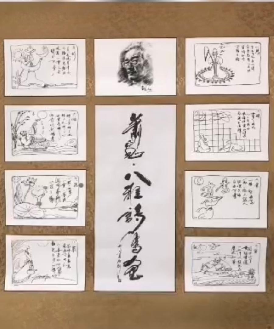 《套住太阳》鬼才艺术家萧宽大师磅礴之作/译：魏红霞【萧宽艺术研究院】世界诗人名人展（8747）（图23）
