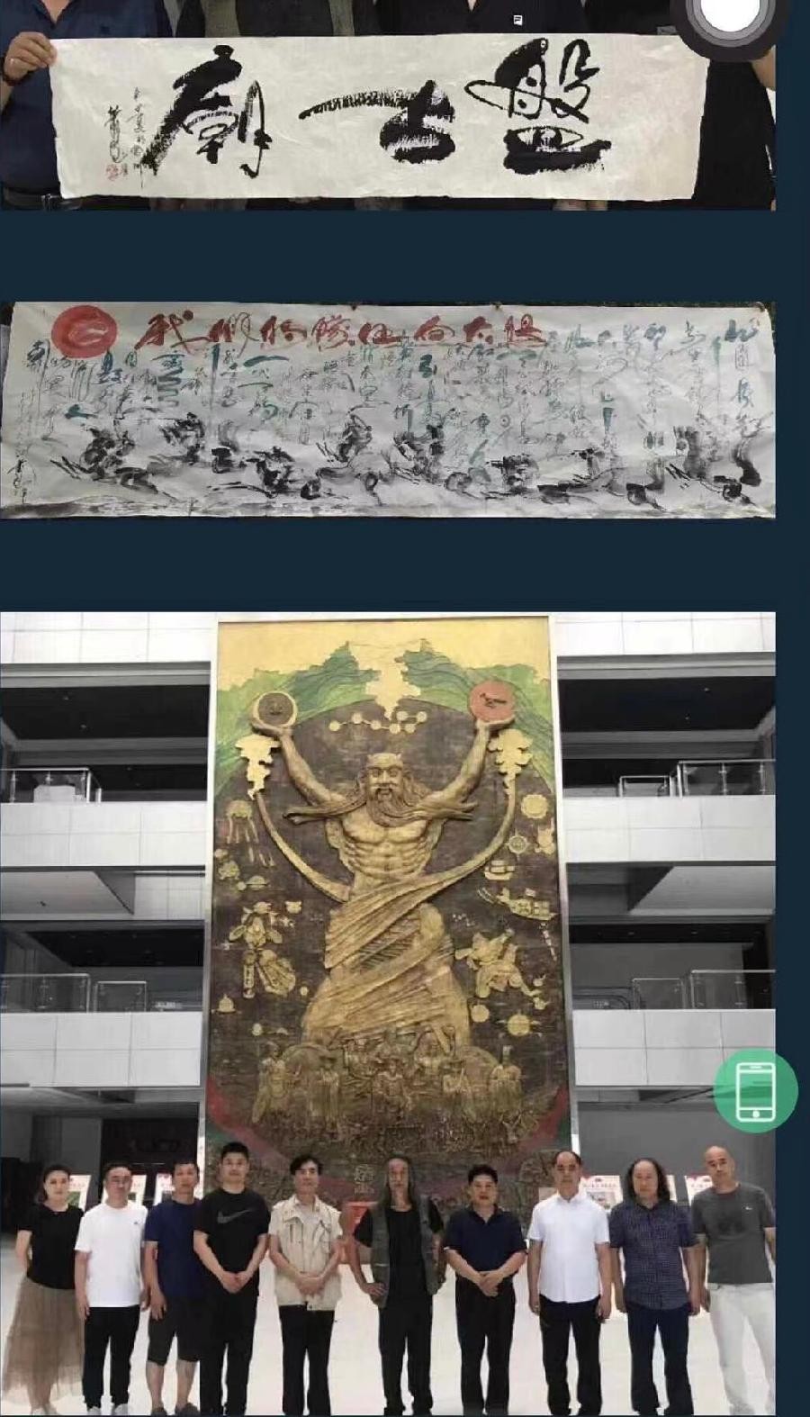 《套住太阳》鬼才艺术家萧宽大师磅礴之作/译：魏红霞【萧宽艺术研究院】世界诗人名人展（8747）（图27）