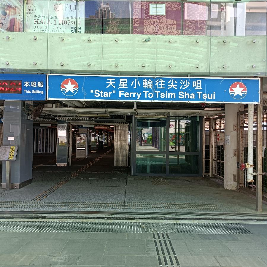 海边散步所见2022.6.23(图10)