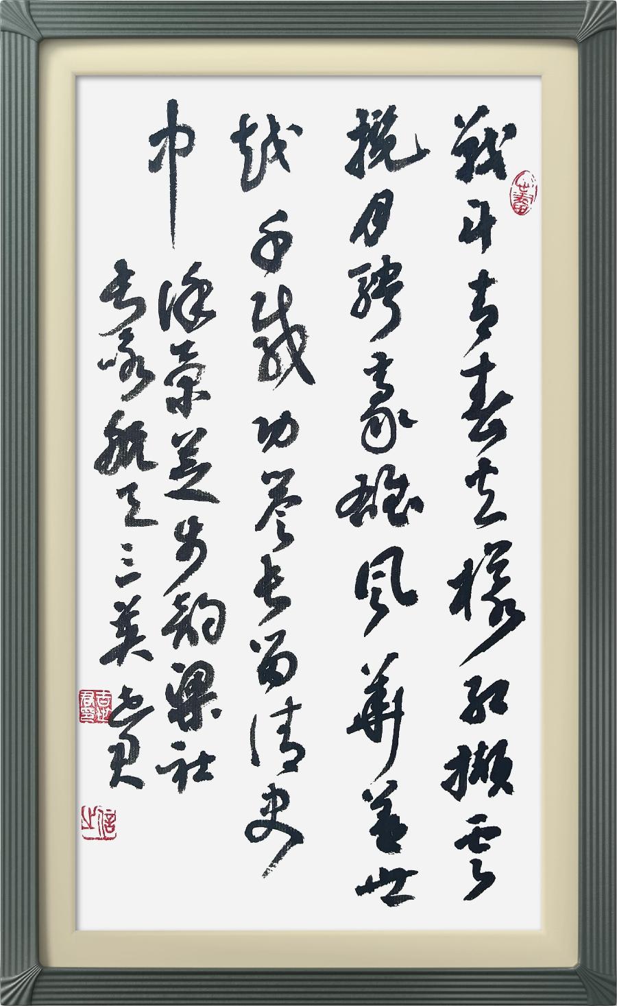 连云区星火诗社332期微刊《为三位航天英雄点赞》(图19)