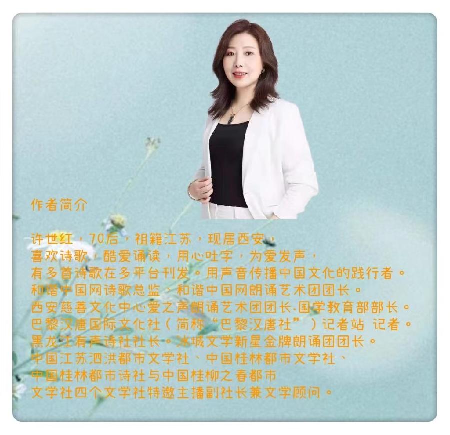 【世界文学联盟•宏红文学社】作者:宏红《父爱》主播:二十四桥(图5)