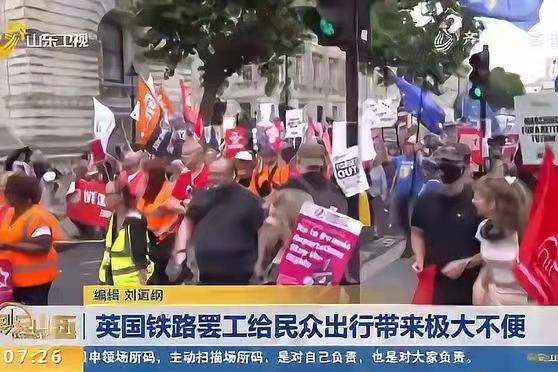 遐方怨-不满引发英铁路大罢工文/冯志清(上海)【冰心文化传媒】(图4)