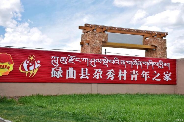 【经典推荐】杨武军//甘南旅游感怀（诗词六首）（图5）
