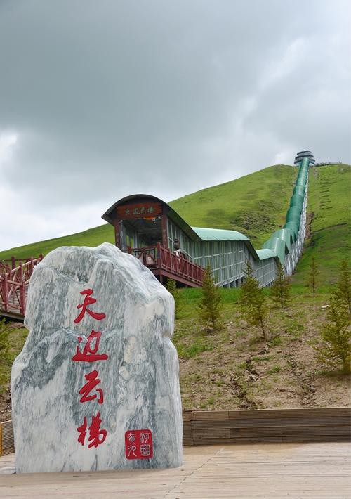 【经典推荐】杨武军//甘南旅游感怀（诗词六首）（图8）