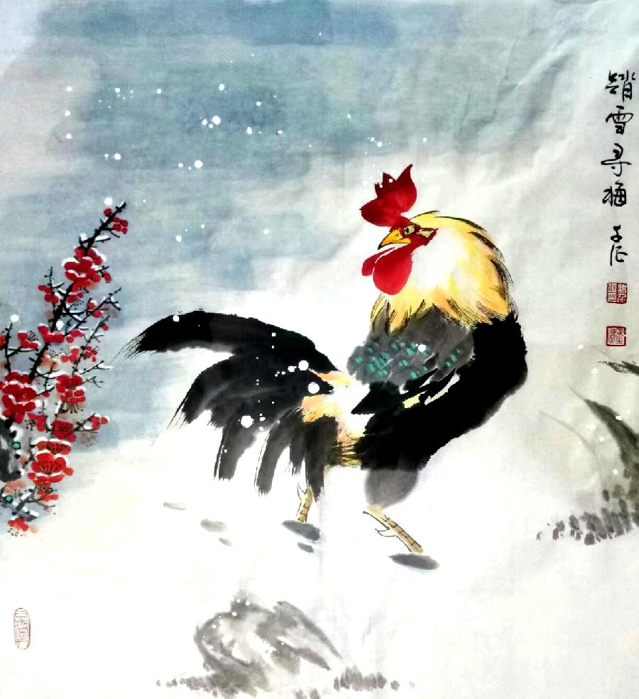“寻美井陉•同心筑梦”优秀作品 | 书画《丰收曲》| 梁千征