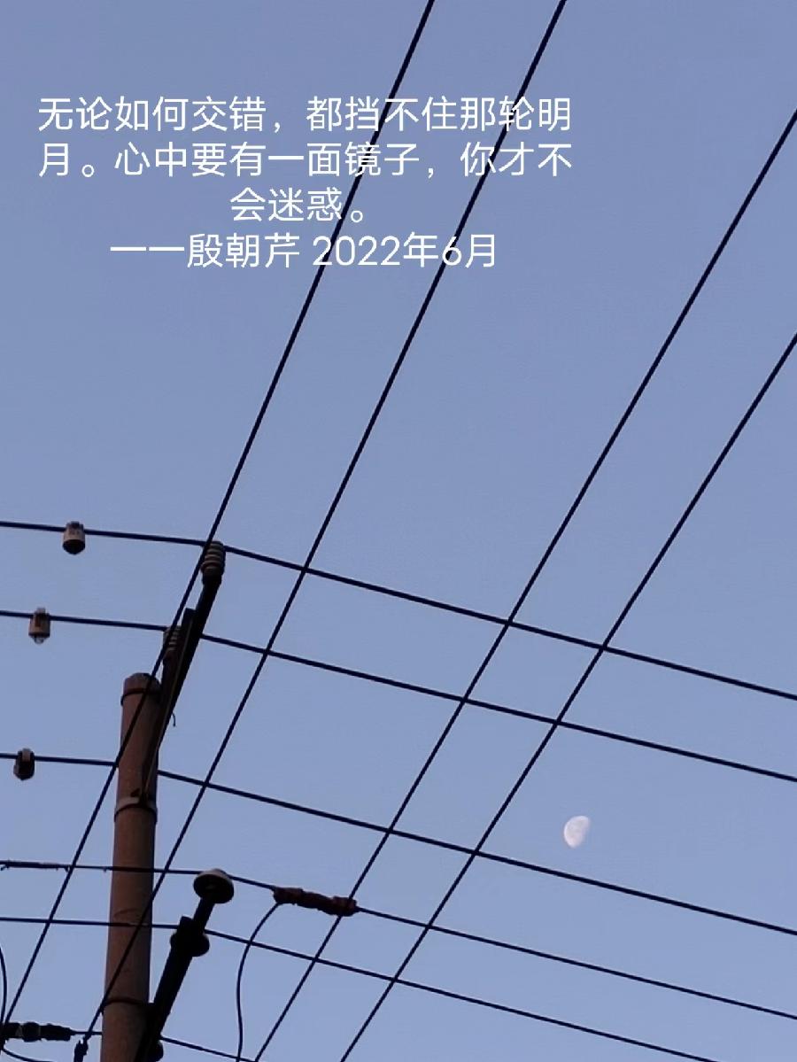 【连载厅】殷朝芹老师新作《见景生情》连载(十)（图3）