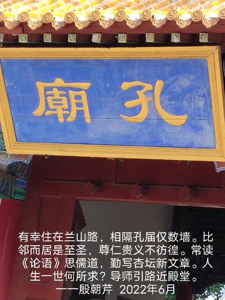 【连载厅】殷朝芹老师新作《见景生情》连载(十)（图13）