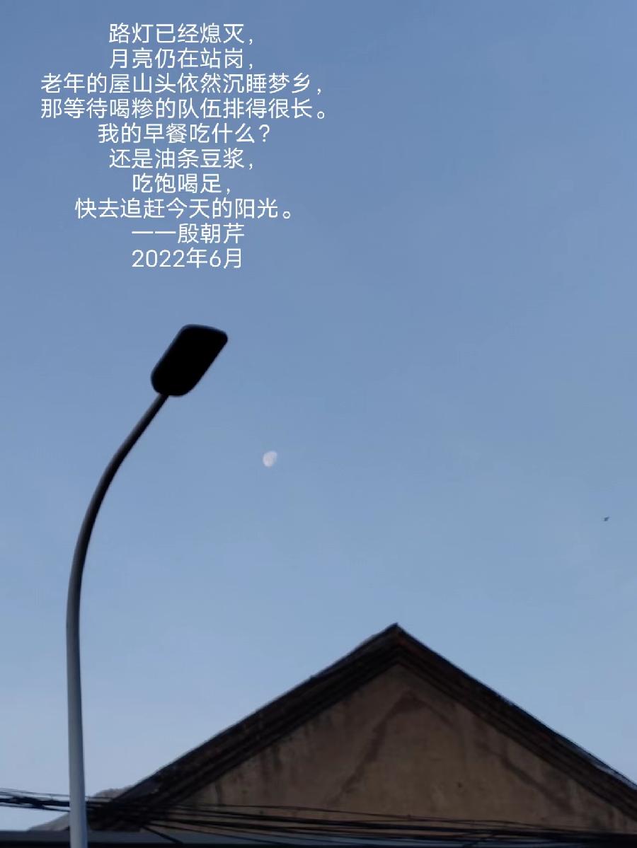 【连载厅】殷朝芹老师新作《见景生情》连载(十)（图18）
