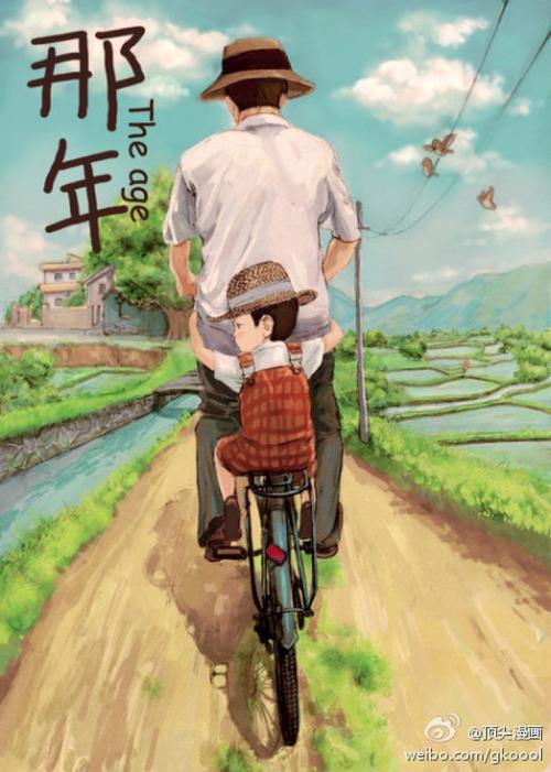 【新山东文学社】《七绝.壬寅年父亲节感怀（十二首）》作者/辉叔 主播/风和日丽（图6）