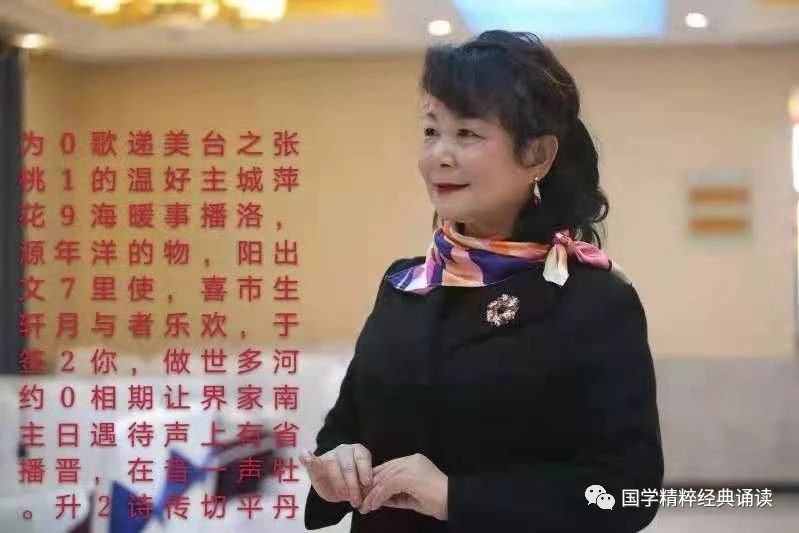 【新山东文学社】《七绝.壬寅年父亲节感怀(十二首)》作者/辉叔 主播/风和日丽(图9)