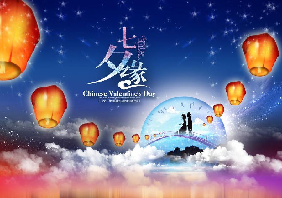 【原创】鹊桥情思诗组 作者/中国最美作家,头条红榜诗人曾云香女士(图5)