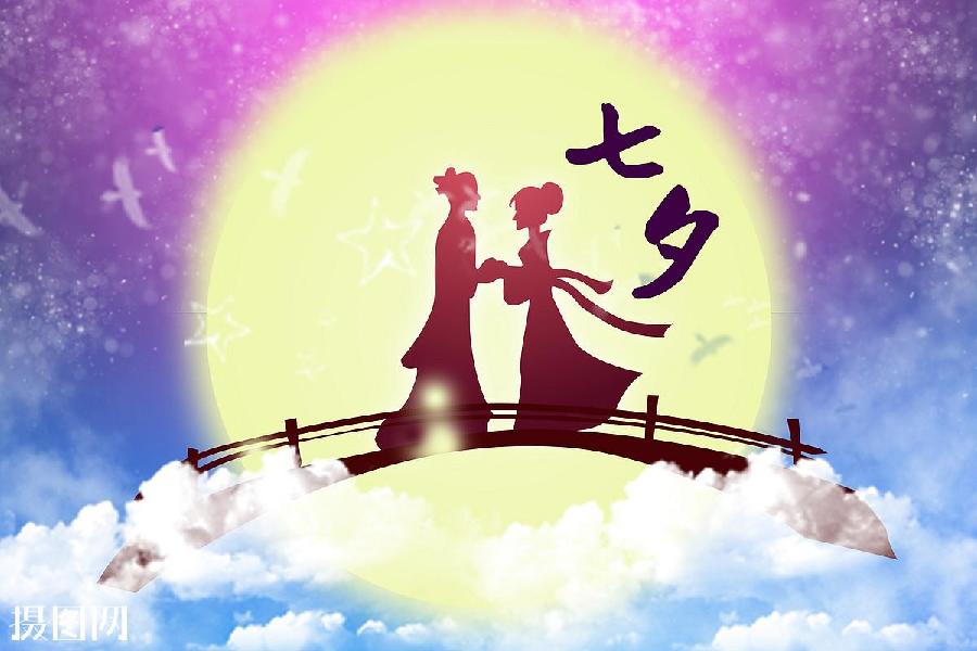 【原创】鹊桥情思诗组 作者/中国最美作家,头条红榜诗人曾云香女士(图6)