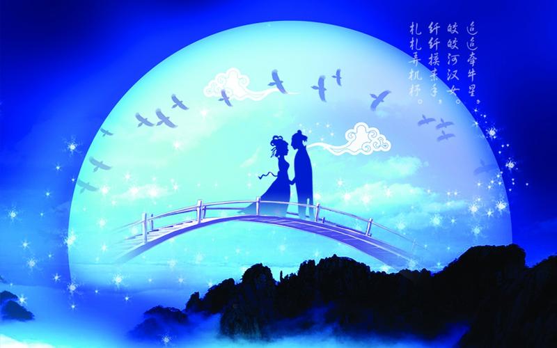 【原创】鹊桥情思诗组 作者/中国最美作家,头条红榜诗人曾云香女士(图8)
