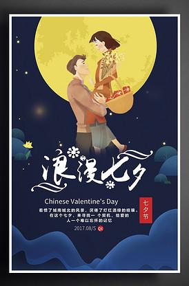 【原创】鹊桥情思诗组 作者/中国最美作家,头条红榜诗人曾云香女士(图9)