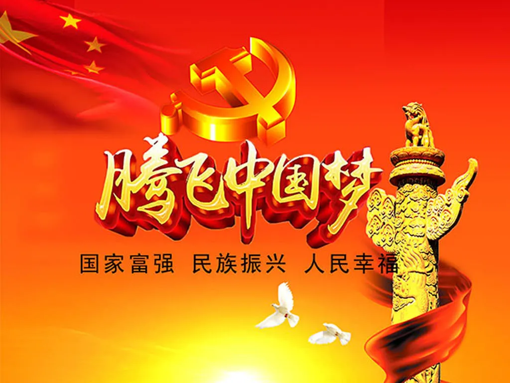 【东方文学荟萃】《红心永向党 建功新时代 》 文/文轩 文嫚(图3)