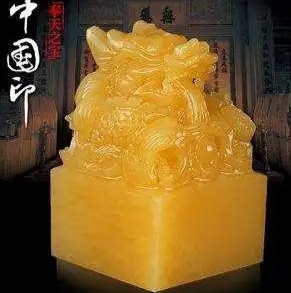 乔新华诗歌《方寸之间》主播：傲雪红梅 编辑：小鱼儿 【北疆头条】（第236期）（图3）