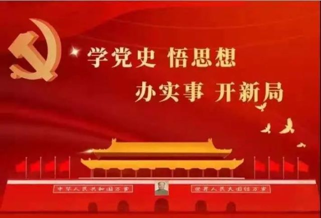 《武陵春·《建党诞生一百零一年赋》词林正韵》文/老木子——贵州诗人