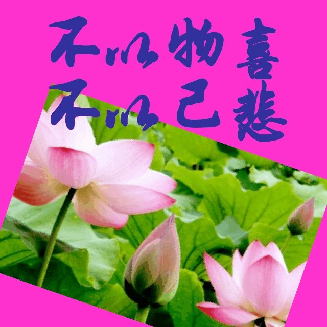 知足其实很简单