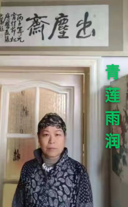 青莲雨润与王晓春的壬寅六月唯美抒情诗散文诗合辑｜金牌主播宏红｜中国桂林都市文学社730期（图9）