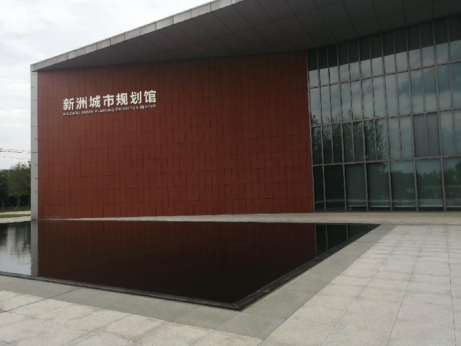 新洲城市规划馆作者 剑行天下